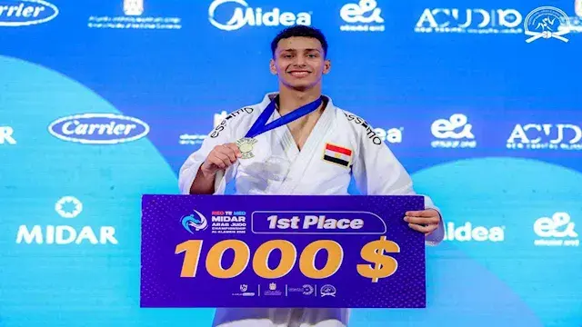 طالب بجامعة المنصورة يحصد المركز الأول في البطولة العربية للجودو بالعلمين
