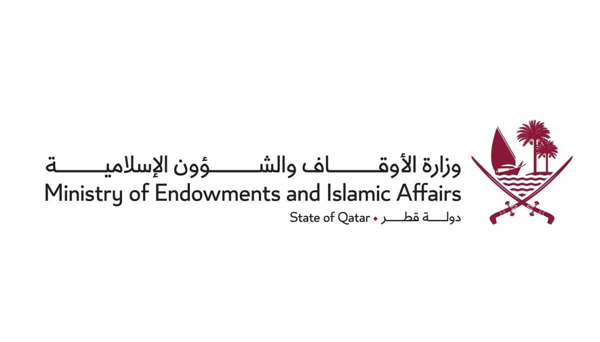 الإدارة العامة للأوقاف تطلق وقفية لعلاج مرضى السرطان