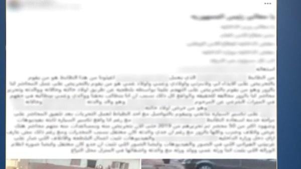 خلافات على الميراث.. الداخلية تكشف تفاصيل مشاجرة والدة ضابط مع أقاربها بالغربية