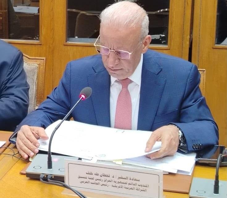 مندوب العراق بالجامعة العربية يترأس اجتماع لجنة تنسيق الشراكة العربية–الإفريقية