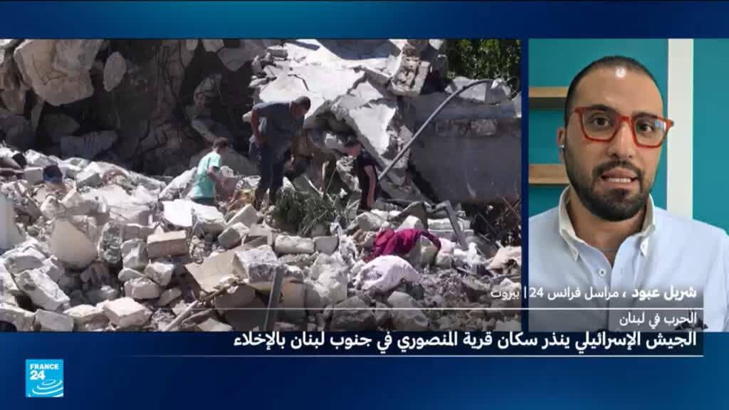 الجيش الإسرائيلي يبدأ شنّ غارات على بلدة المنصوري في جنوب لبنان بعد إنذار سكانها بالإخلاء