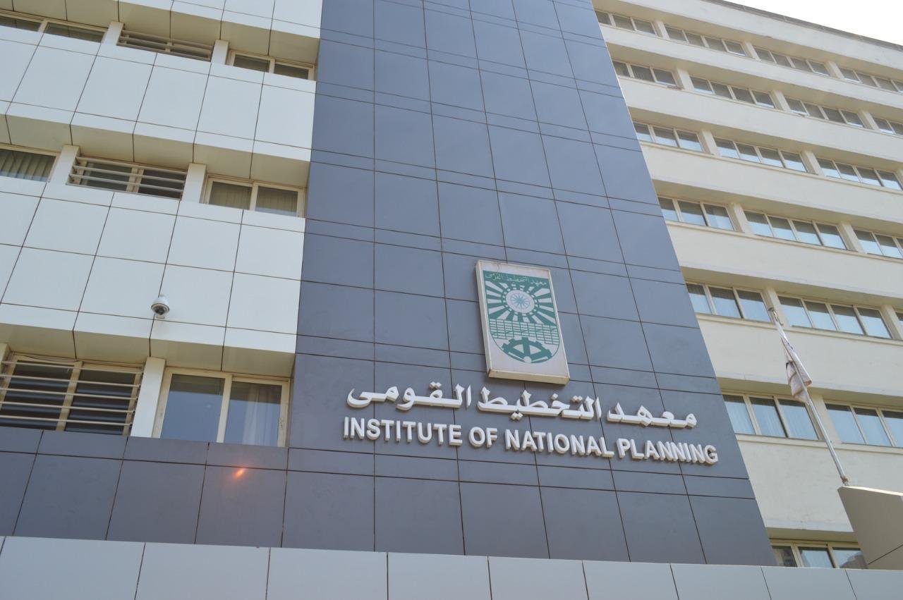 مشاركات علمية محلية ودولية.. التخطيط القومي يستعرض حصاد أنشطته خلال أبريل - يونيو 2026