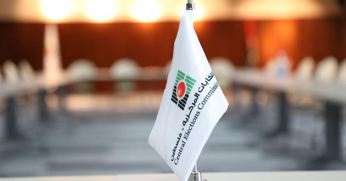 لجنة الانتخابات في فلسطين: فتح التسجيل الإلكتروني للناخبين الجدد استعدادا للانتخابات التشريعية