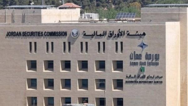 بورصة عمان تغلق تداولاتها على ارتفاع