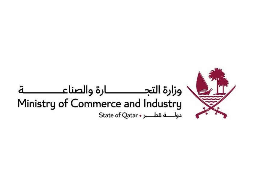 التجارة تدشن مكتب الإرشاد وتأسيس الأعمال