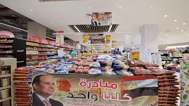 تخفيضات 40%.. تفاصيل جهود مبادرة "كلنا واحد" لتوفير السلع بالمحافظات