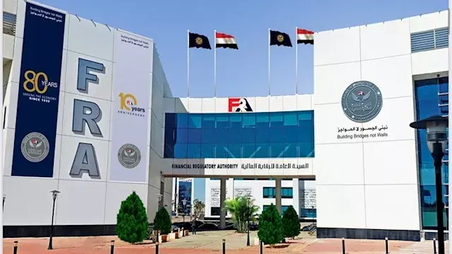 لأول مرة.. الرقابة المالية تنظم نشاط صناديق التحوط وتحدد ضوابط تأسيسها
