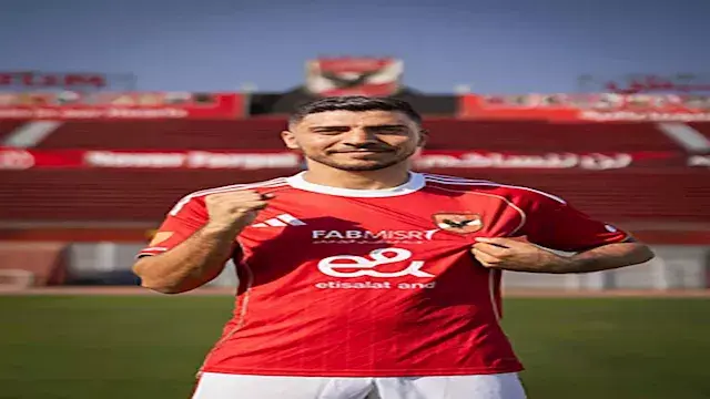 خاص .. محمد شريف لاعب الأهلي يوقع لنادي الزوراء العراقي