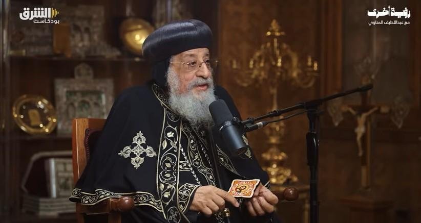 البابا تواضرس الثاني: نستغل علاقتنا الطيبة مع الكنيسة الإثيوبية لمناقشة ملف مياه النيل