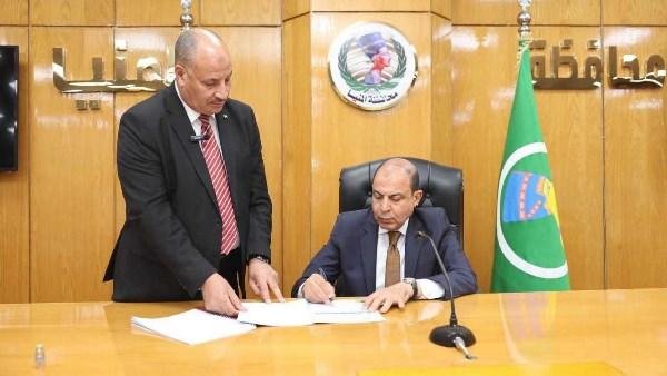محافظ المنيا يوافق على تخفيض مجموع القبول بالصف الأول الثانوي العام والفني