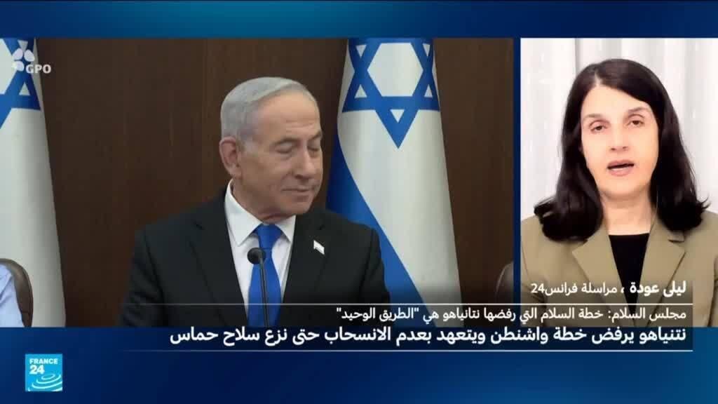 نتنياهو يرفض خطة واشنطن ويتعهد بعدم الانسحاب من غزة قبل نزع سلاح حماس