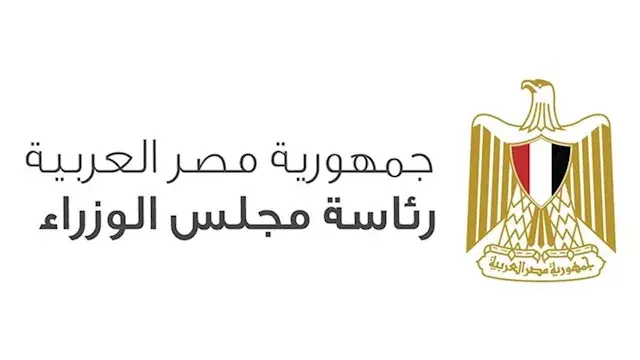 مجلس الوزراء: مصر تتقدم 5 مراكز بمؤشر "ريادة الأعمال"