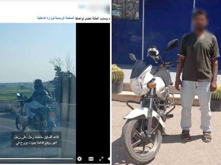 ضبط قائد دراجة نارية بتهمة السيرة برعونة معرضا حياته والمواطنين للخطر في القليوبية