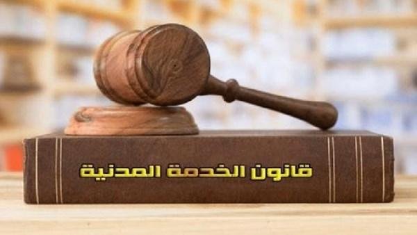 ترحيل الإجازات للموظفين ليس حقا مطلقا.. القانون يضع 3 ضوابط