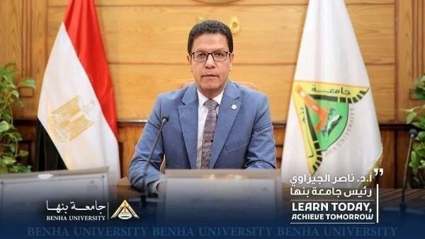 رئيس جامعة بنها يصدر قرارات بتكليف تسيير أعمال عمداء 3 كليات