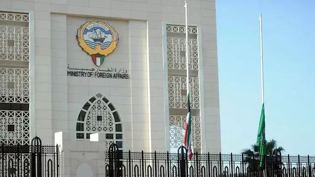 الكويت تؤكد حقها الكامل في الدفاع عن سيادتها ضد العدوان الإيراني
