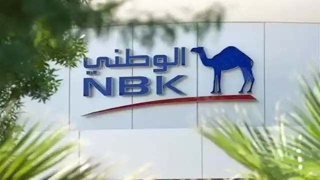 بزيادة 11%.. بنك الكويت الوطني يربح 4.2 مليار جنيه في 6 أشهر