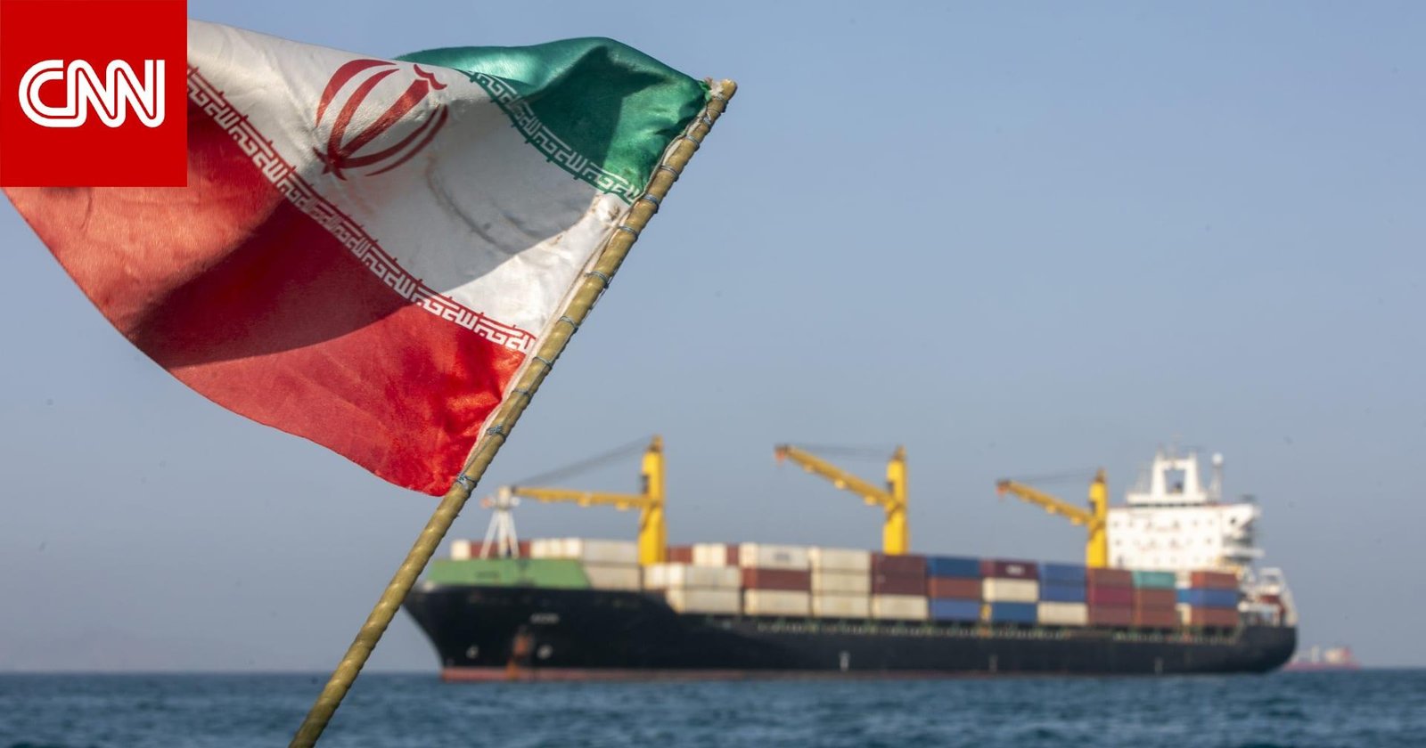 ما أبرز شروط إيران لإعادة فتح مضيق هرمز؟