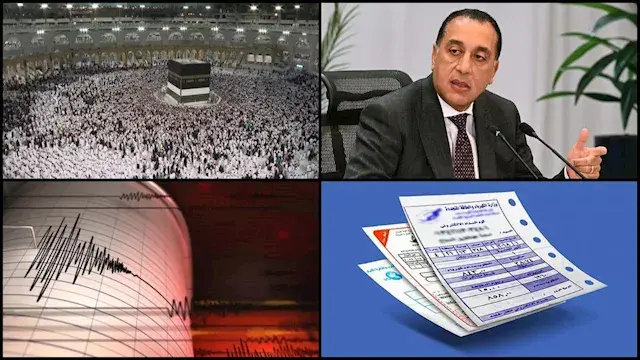 حدث في 8 ساعات| الحكومة تتحرك في ملفات الطاقة والحج.. والأرصاد تعلن انكسار الموجة الحارة