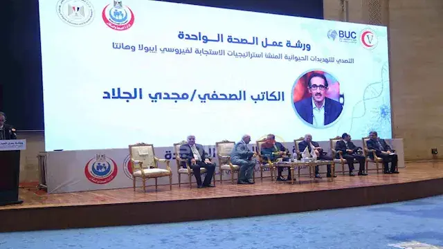 رئيس مجلس أمناء جامعة بدر: مكافحة أمراض النبات جزء أساسي من حماية الصحة