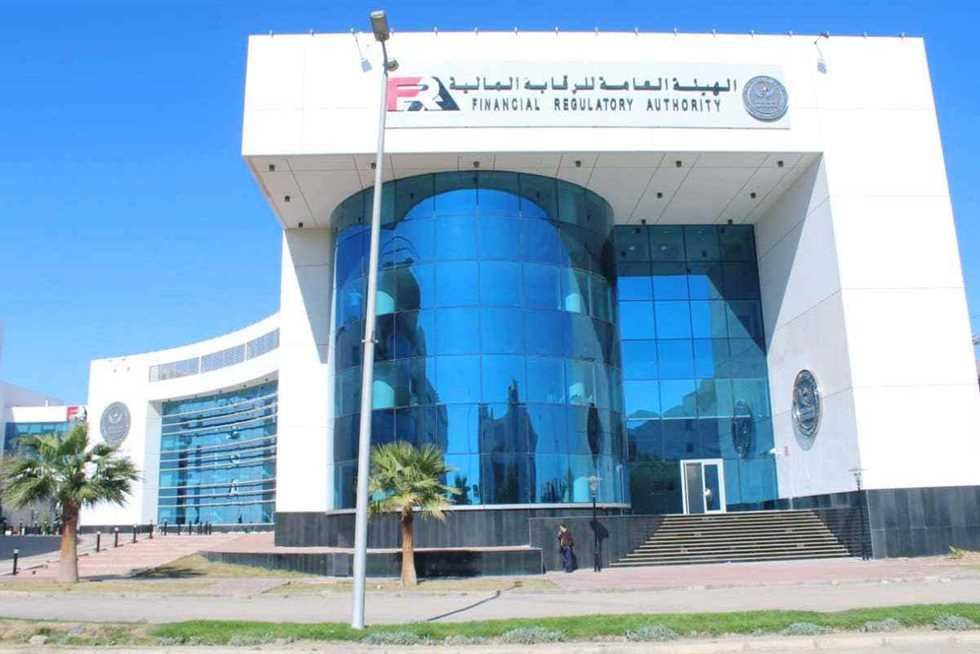 الرقابة المالية تقرر السماح بالتمويل التشاركي في قطاع التمويل العقاري