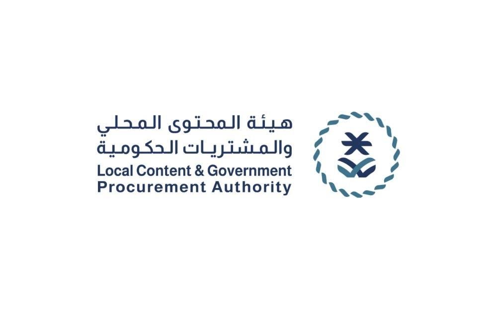 هيئة المحتوى المحلي: توسيع اشتراط الحد الأدنى للمحتوى المحلي ضمن القائمة الإلزامية لعدد من المنتجات الوطنية