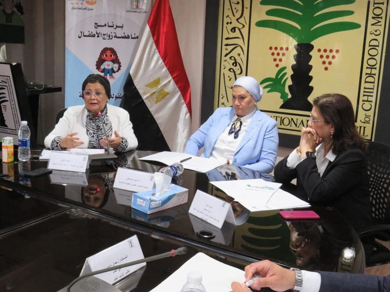 نائب وزير الصحة تشارك في المائدة المستديرة الثالثة حول الوضع القانوني والتشريعي لمواجهة زواج الأطفال