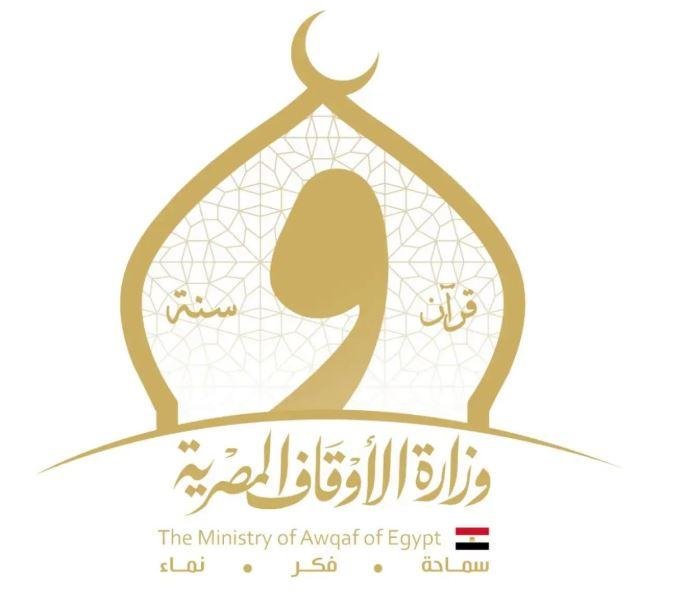 الأوقاف تحتفي بعيد وفاء النيل: الحفاظ على النهر وصونه من التلوث والإهدار واجب الجميع