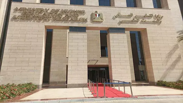 التعليم العالي تكشف حقيقة تحديد مواعيد لتسجيل رغبات تنسيق الجامعات 2026