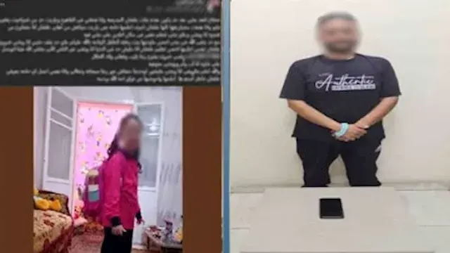 الداخلية تكشف حقيقة استغاثة أب لنشر صورة ابنته طلبًا لتبنيها في البحيرة