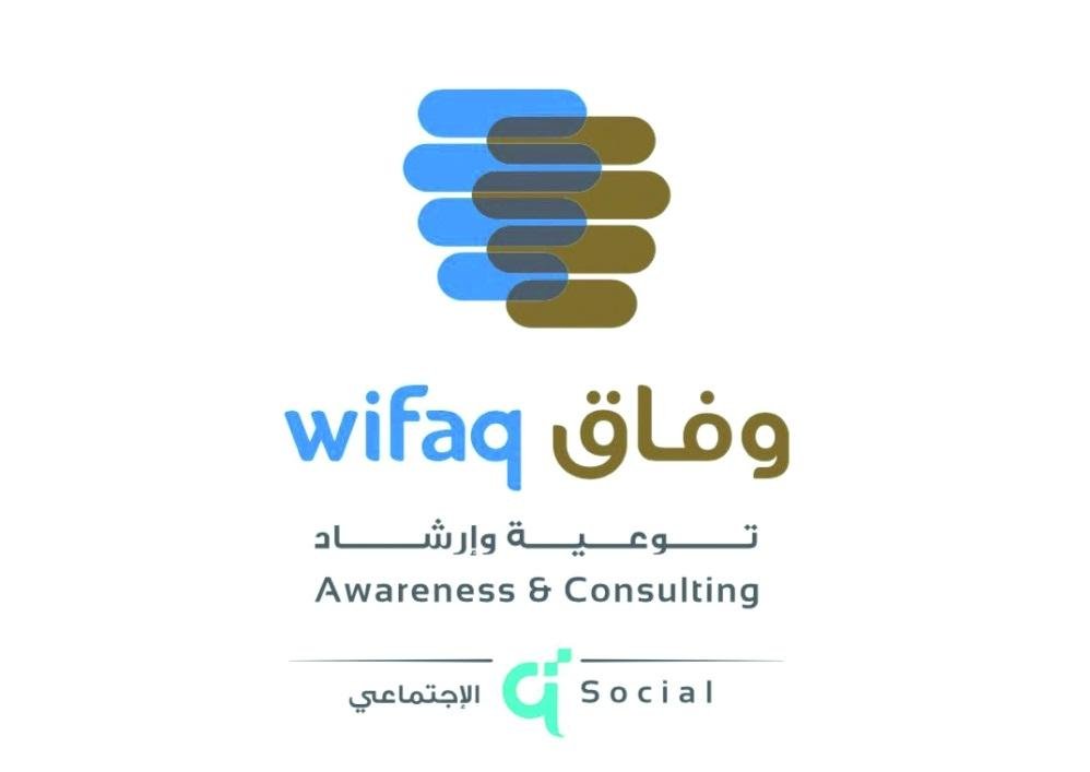 &laquo;سنة أولى زواج&raquo;.. برنامج توعوي لـ &laquo;وفاق&raquo;
