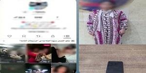 القبض على صانعة محتوى بتهمة نشر فيديوهات رقص خادشة للحياء على مواقع التواصل الاجتماعي