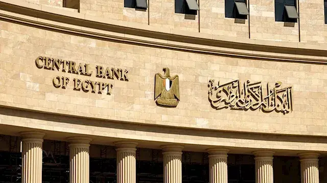 مورجان ستانلي: تثبيت الفائدة في مصر حتى نهاية 2026 مع تزايد فرص الخفض 2% في الربع الرابع