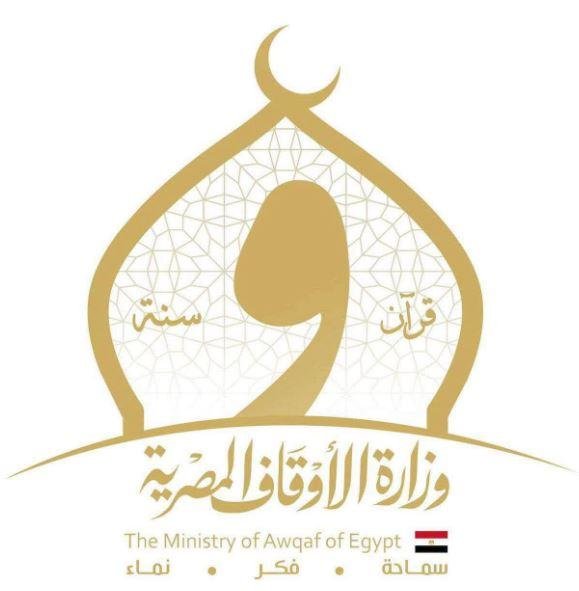 الأوقاف تطلق مسابقة «السراج المنير» عبر إذاعة القرآن الكريم