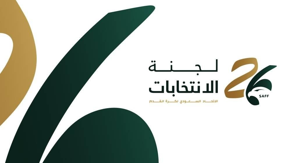 41 يوما لاختيار خليفة المسحل