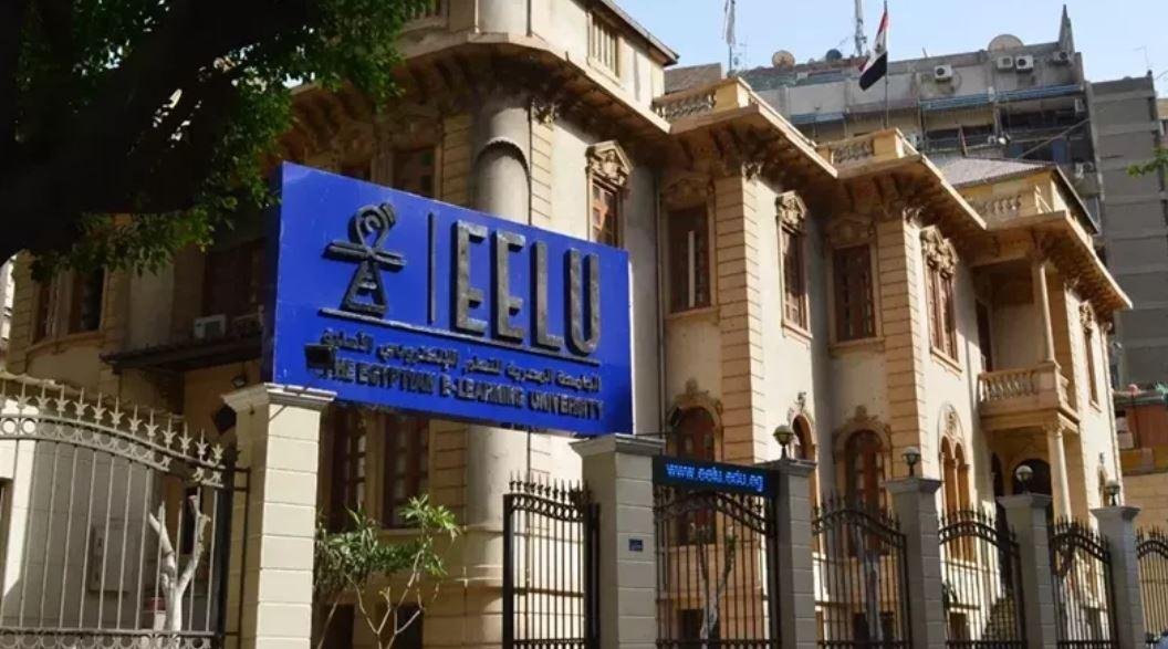 الجامعة المصرية للتعلم الإلكتروني تعلن تنسيق كليتي الحاسبات وإدارة الأعمال 2026/2027