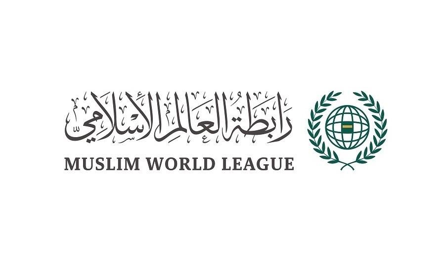 رابطة العالم الإسلامي تدين محاولة استهداف منشآت سعودية بطائرات مسيرة