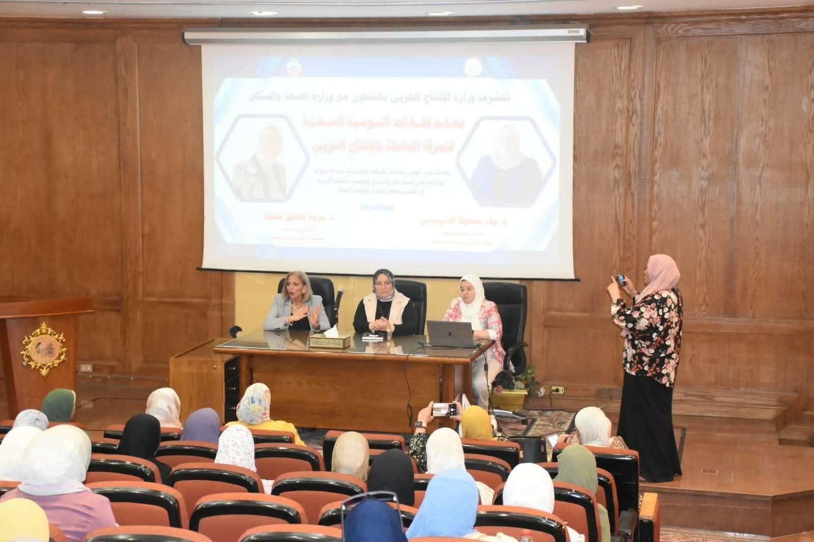 وزارة الإنتاج الحربي تنظم ندوة توعوية للعاملات حول الصحة الإنجابية