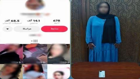 لتحقيق أرباح مادية.. القبض على صانعة محتوى بالإسكندرية لنشرها فيديوهات رقص بملابس خادشة للحياء