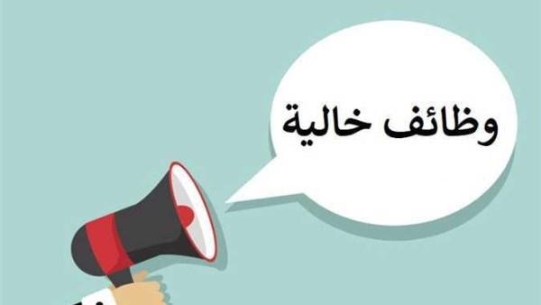 فرصة ذهبية بعد سن الـ 40.. وزارة العمل تفتح باب التقديم لوظائف جديدة لفترة محدودة