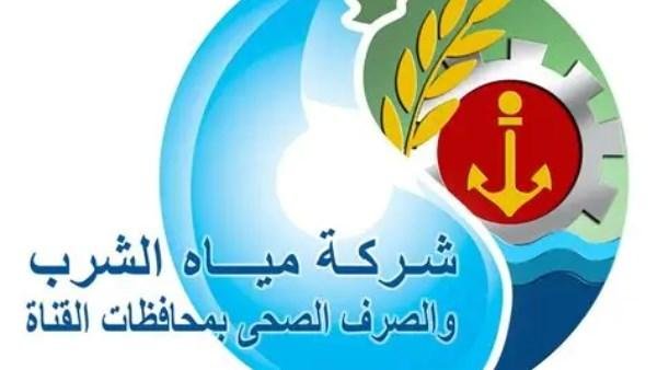 القابضة لمياه الشرب تبحث مع شركة صينية تعزيز التعاون في البنية التحتية