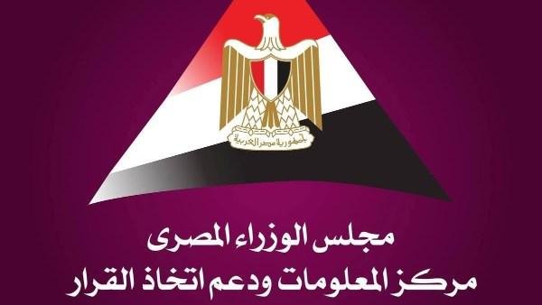 الوزراء: باستثمارات رأسمالية بلغت 346 مليار دولار.. الاتصالات تتصدر قطاعات الاستثمار الأجنبي المباشر عالميًا