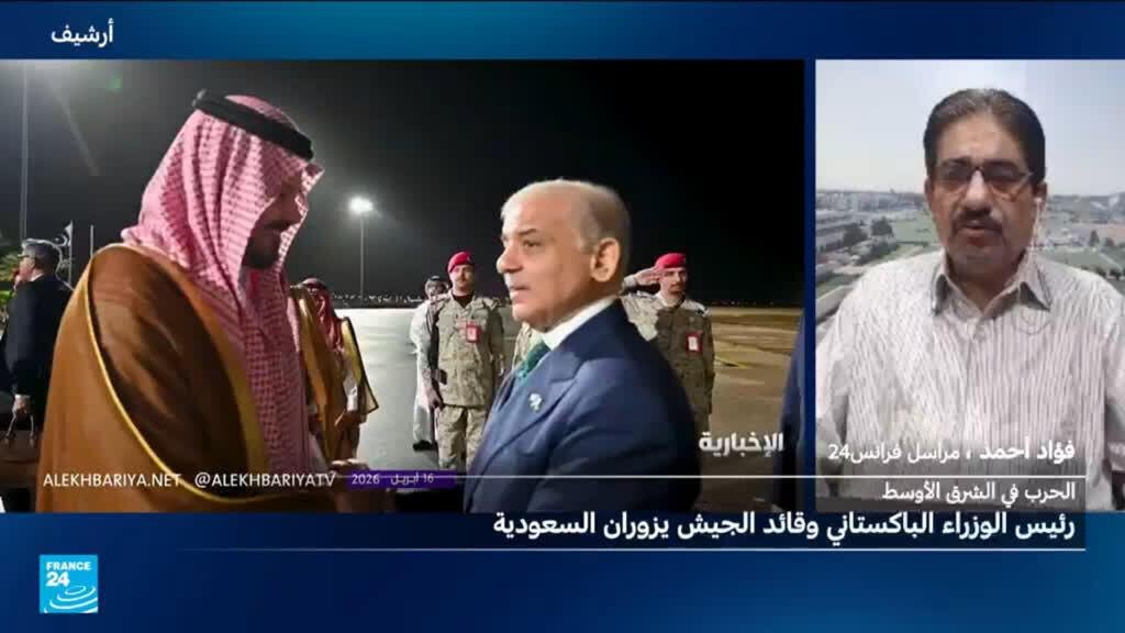 رئيس وزراء باكستان وقائد الجيش يتوجهان إلى السعودية... فما أهداف الزيارة؟