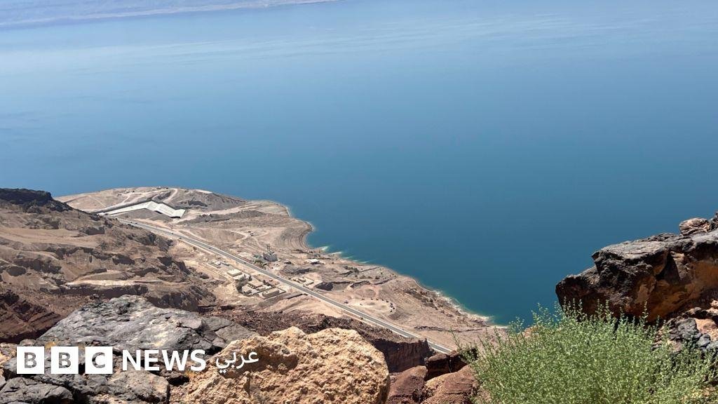 البحر الميت ليس "ميتاً تماماً": كيف نشأ ولماذا يواجه خطر الانحسار؟