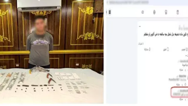 "ديلر أونلاين".. ضبط طالب يروج للمخدرات عبر السوشيال ميديا بالجيزة