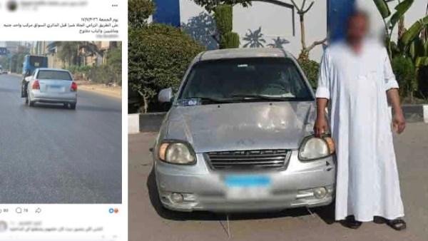 القبض على شخص قاد سيارته برعونة في القليوبية