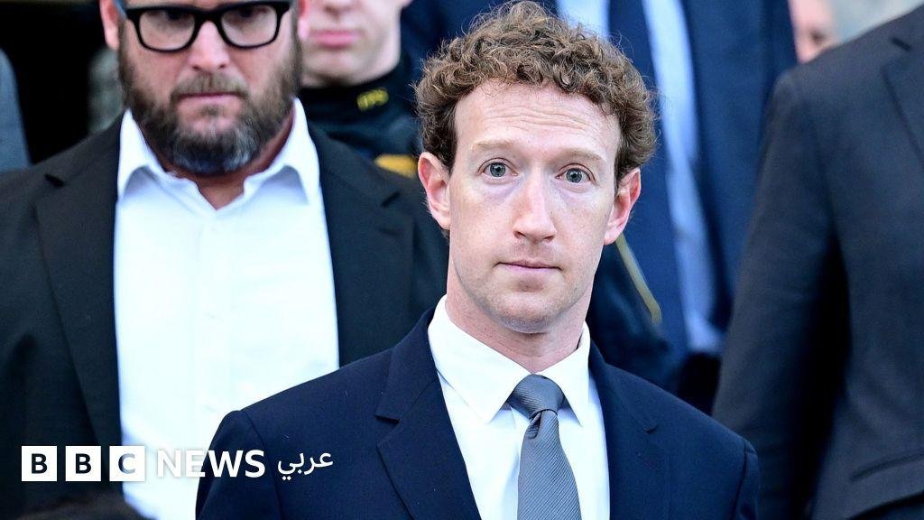 تغريم "ميتا" 567 مليون دولار، في أكبر حكم يتعلق بسلامة الأطفال يصدر ضد عملاق وسائل التواصل الاجتماعي