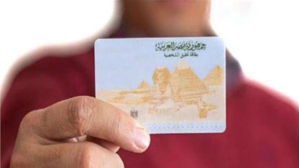 طريفة استخراج بطاقة رقم قومي لكبار السن