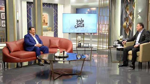 الليلة.. مراد مكرم ضيف عمرو الليثي في برنامج "واحد من الناس"