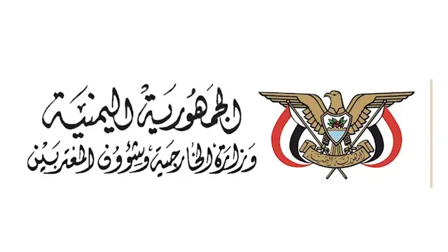مصدر بالخارجية اليمنية: ننفي استهداف سفينة في ميناء دمياط
